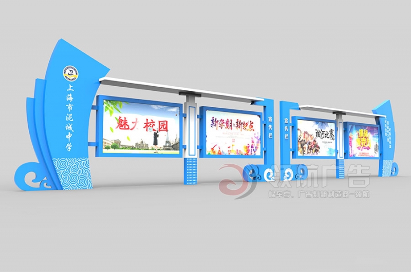 阅报栏YBL-1033