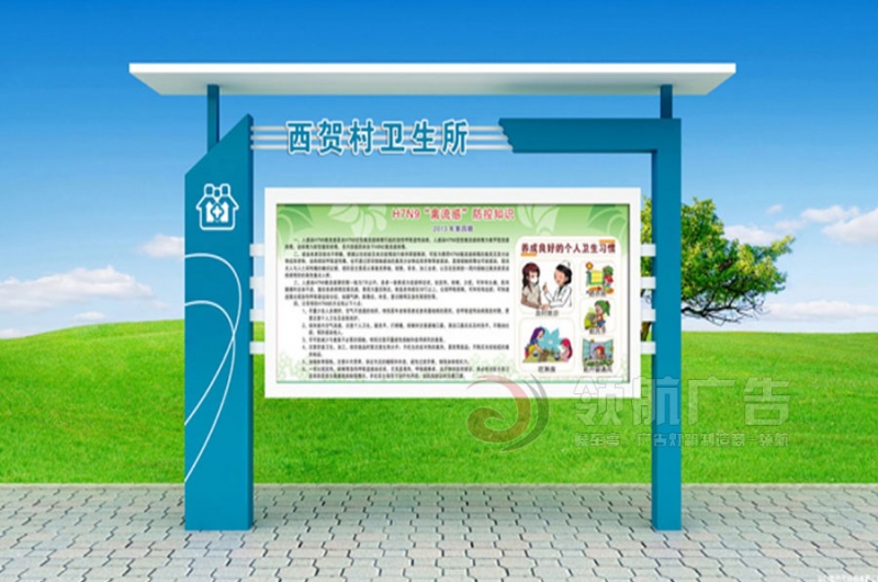 阅报栏YBL-1028