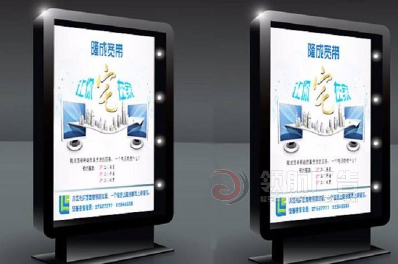 广告灯箱DX-1002