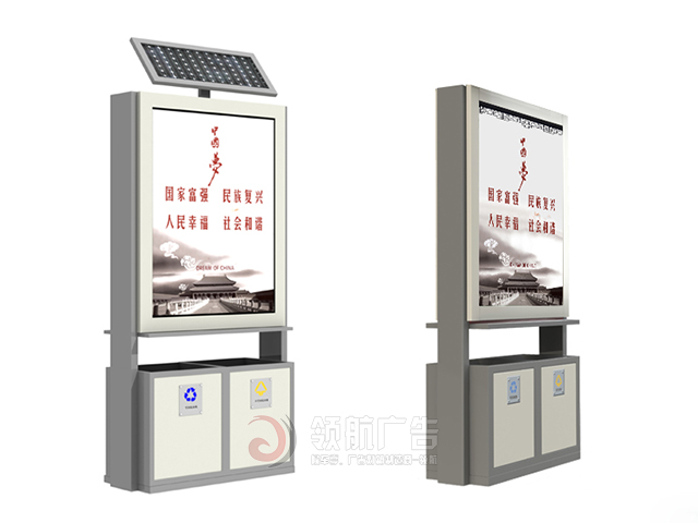广告垃圾箱DXL-2011