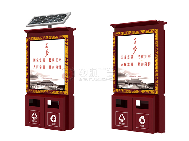 广告垃圾箱DXL-2023