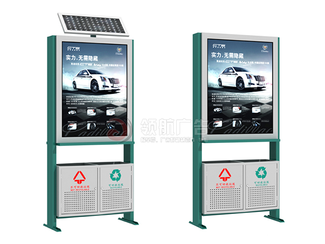 广告垃圾箱DXL-2025