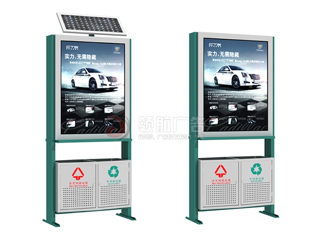 广告垃圾箱DXL-2025