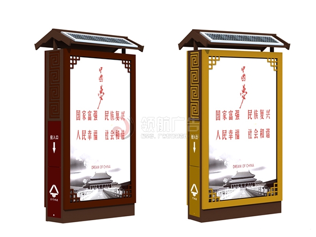 广告垃圾箱DXL-2030