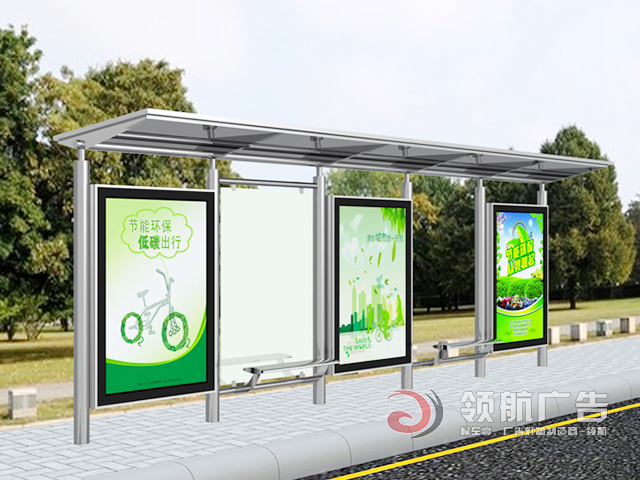 不锈钢候车亭BXG-1058