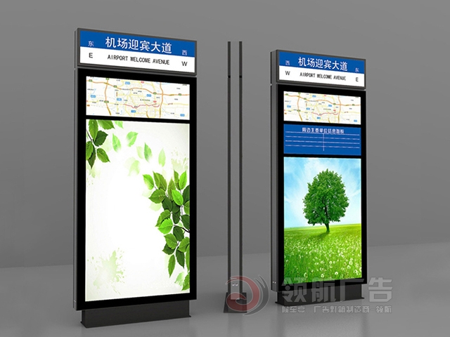 路名牌灯箱LMP-1041