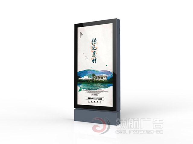 广告灯箱DX-1016