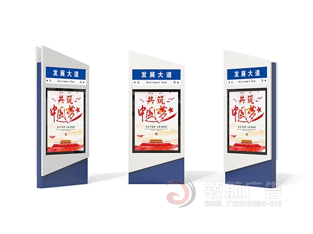 路名牌灯箱LMP-1048