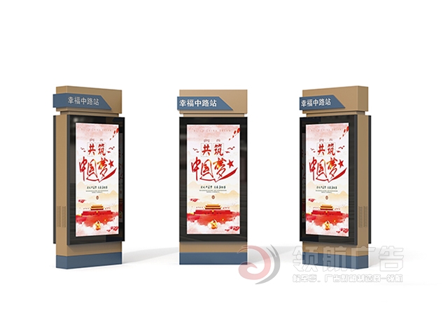 路名牌灯箱LMP-1049