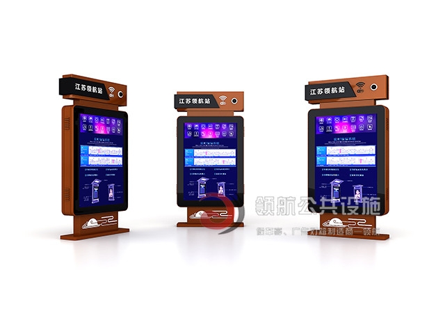 电子站牌DZP-1002