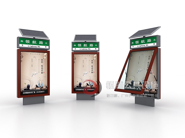路名牌灯箱LMP-1051