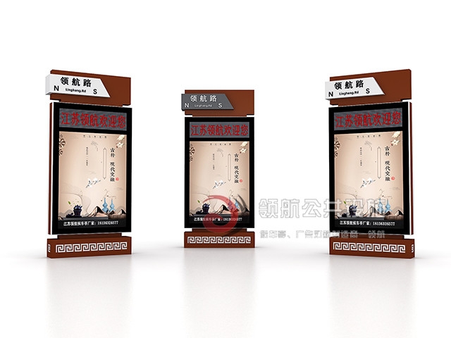 路名牌灯箱LMP-1053