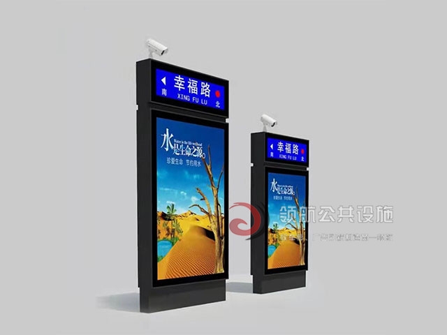 路名牌灯箱MLP-1057