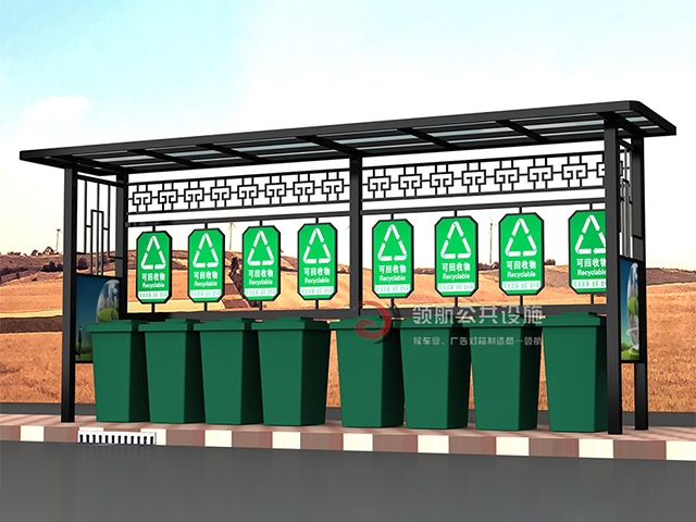 垃圾分类亭UH-1217