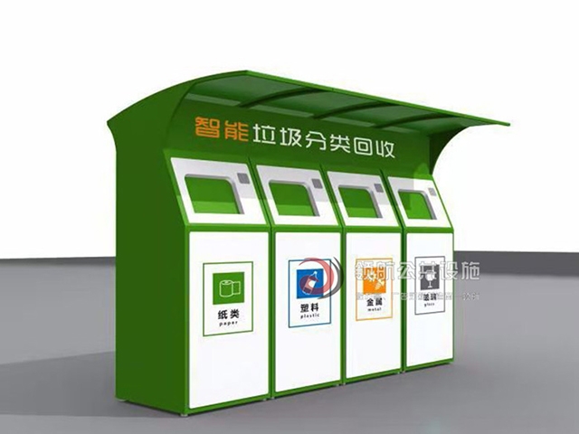 垃圾分类亭UH-1218