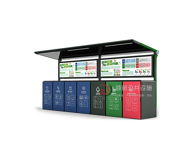 垃圾分类亭UH-1220