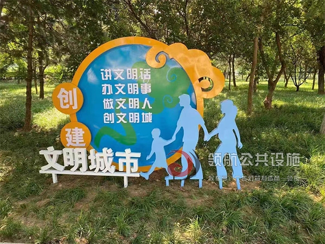 绵阳运动广告标牌