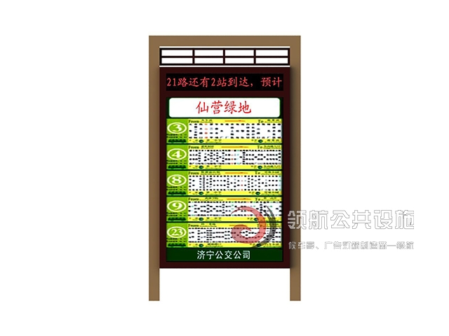 路名牌灯箱MLP-1059