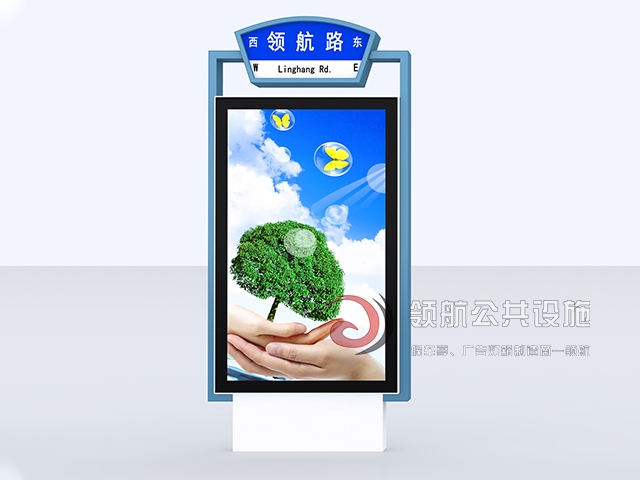 云南昭通滚动灯箱生产制作
