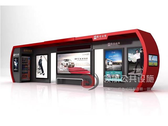 特色候车亭TSH-1059