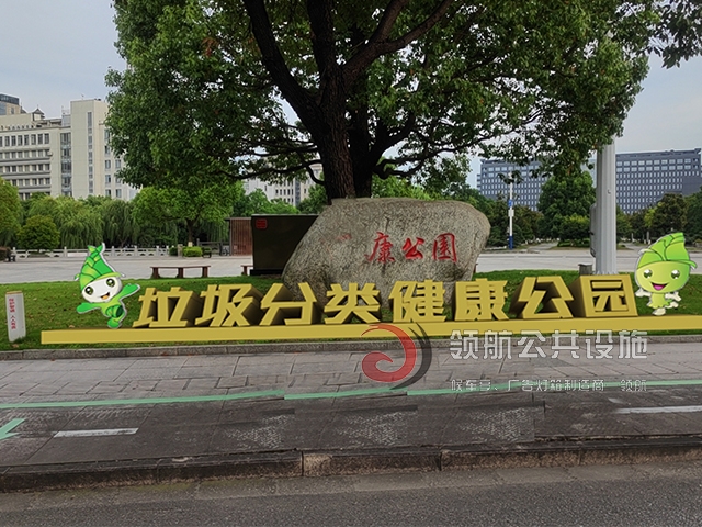 安徽宣城城市小品3