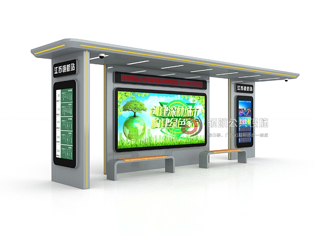 现代候车亭XDH-1200