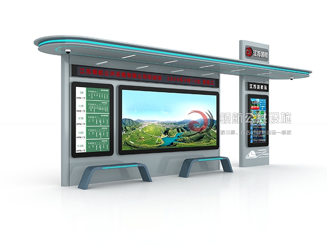 现代候车亭XDH-1203